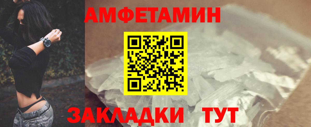 Чита  АМФ  Вход с VPN  АМФЕТАМИН VHQ 