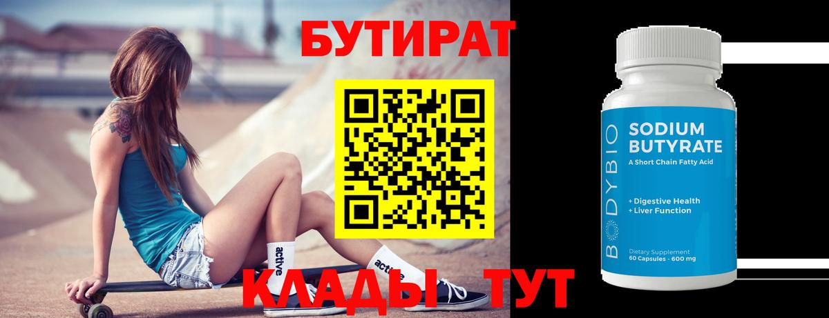 Alpha-PVP Чита