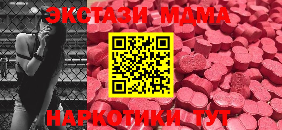 Чита  Экстази louis Vuitton  Экстази VHQ  Вход с VPN 