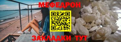 кокаин перу Партизанск