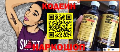 кокаин перу Партизанск