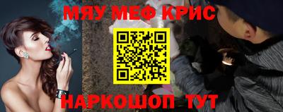 кокаин перу Партизанск