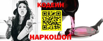 кокаин перу Партизанск