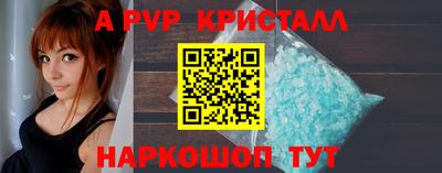 кокаин перу Партизанск
