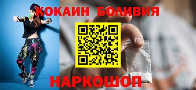 кокаин перу Партизанск