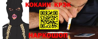 кокаин перу Партизанск
