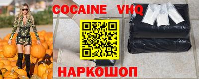 кокаин перу Первоуральск