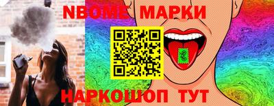 кокаин перу Первоуральск