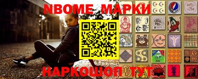 кокаин перу Партизанск