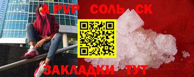 кокаин перу Первоуральск