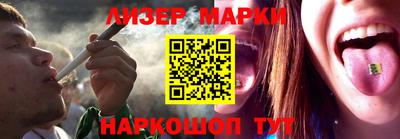кокаин перу Партизанск