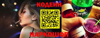 кокаин перу Первоуральск