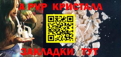 кокаин перу Партизанск