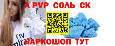 кокаин перу Партизанск