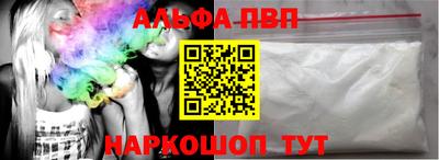 кокаин перу Первоуральск