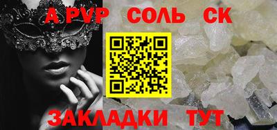 jwh Пенза
