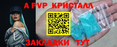 кокаин перу Первоуральск