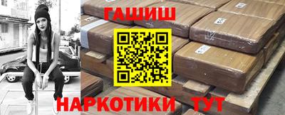 кокаин перу Партизанск