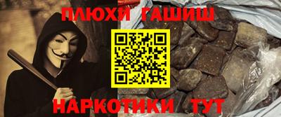 кокаин перу Партизанск