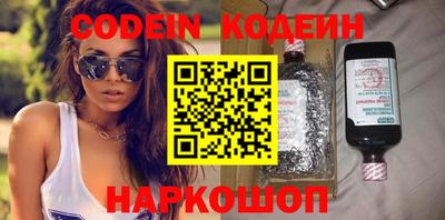 кокаин перу Первоуральск