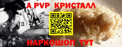 кокаин перу Первоуральск