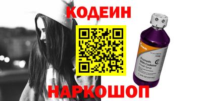 кокаин перу Первоуральск