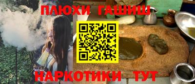 кокаин перу Первоуральск
