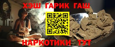 jwh Пенза