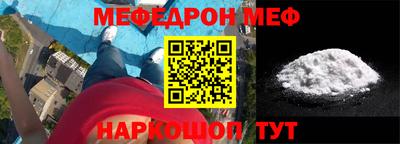 кокаин перу Первоуральск