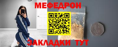 кокаин перу Первоуральск