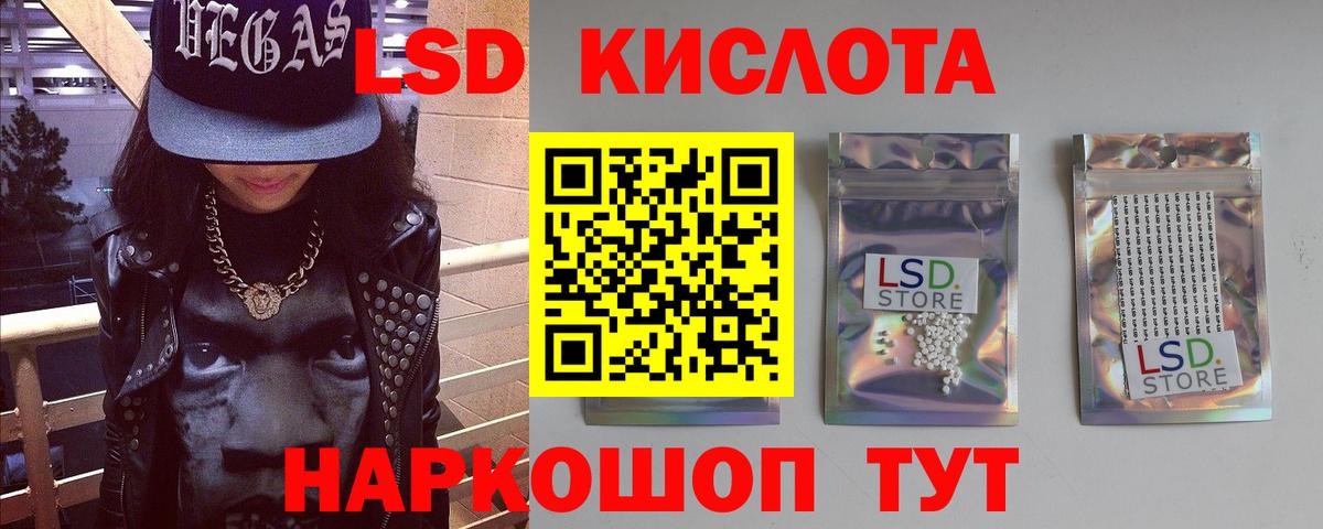 Чита  LSD-25 экстази ecstasy  ЛСД экстази  LSD-25 экстази ecstasy  Вход с VPN 