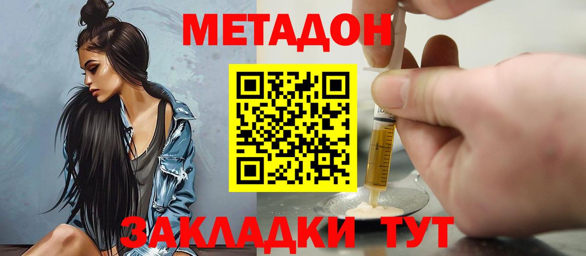 Каннабис  Гашиш  ЭКСТАЗИ  Чита  ТГК  Бошки Шишки  Вход с VPN  Меф  