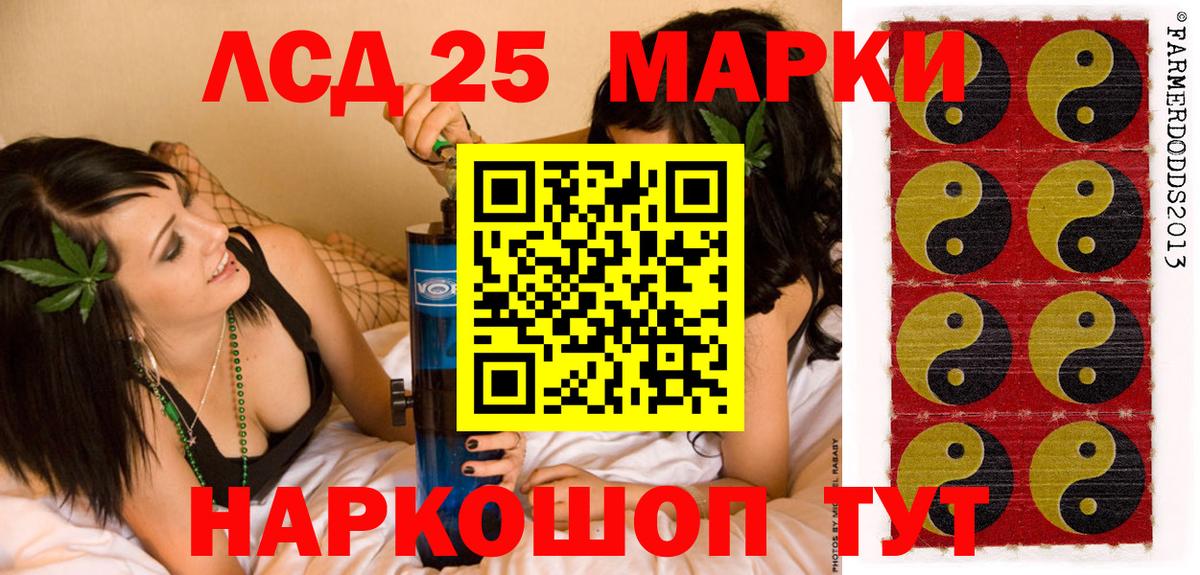 Наркотические марки 1,5мг  Наркотические марки 1,5мг  Чита  Вход с VPN 