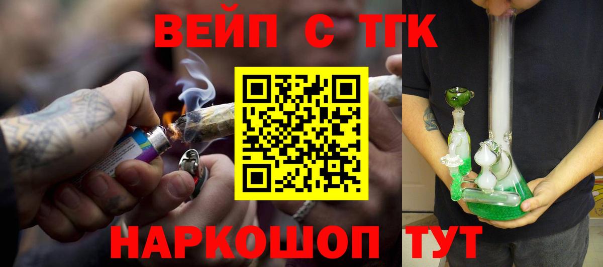 где можно купить наркотик  МЕГА как зайти  Чита  Дистиллят ТГК Wax  Вход с VPN 