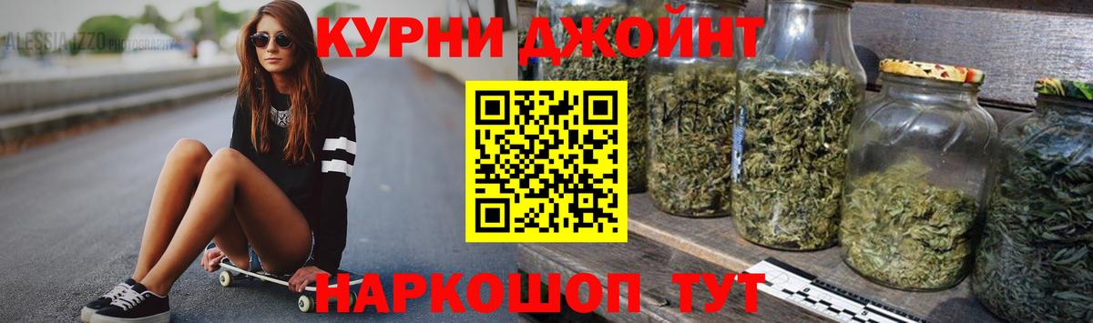 Шишки марихуана Ganja Чита