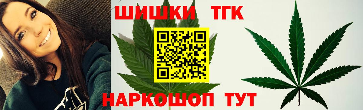 Канабис планчик  Вход с VPN  Бошки Шишки Bruce Banner  Конопля индика  Чита  Бошки марихуана ГИДРОПОН 